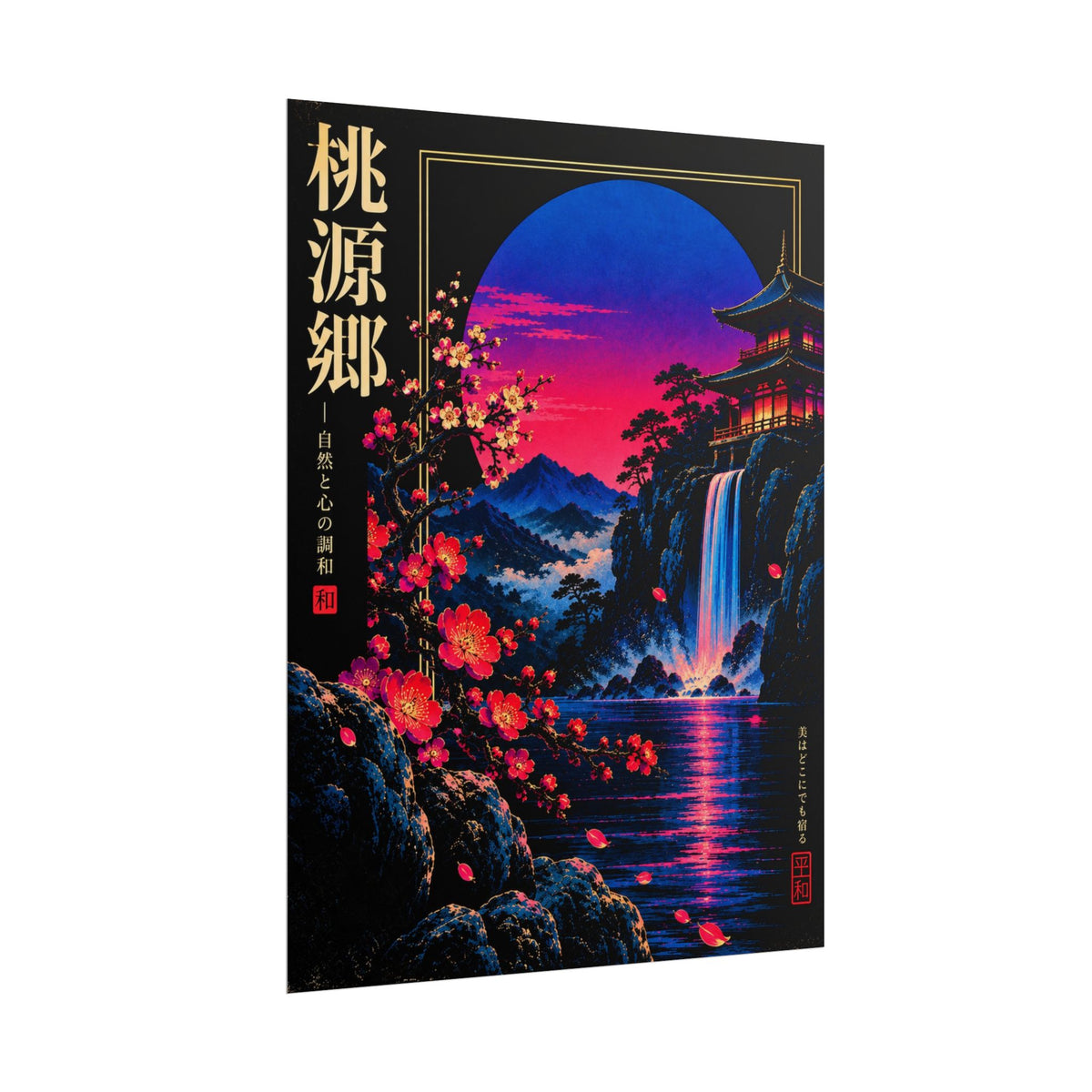 Japanese Sunset Waterfall Print / Poster | Neon Nights