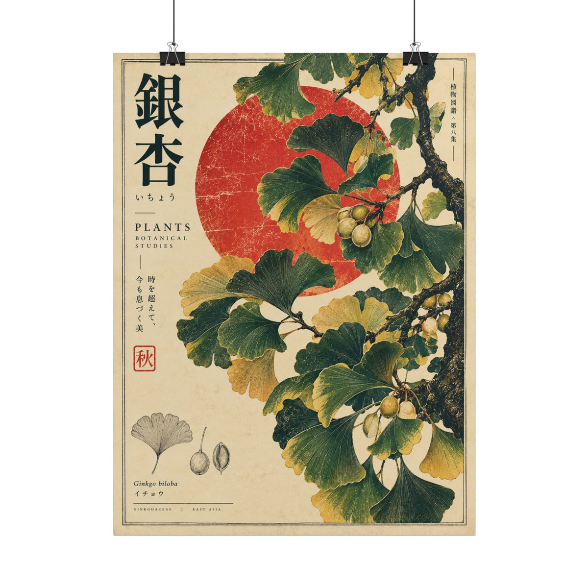 Japanese Ginko Art Print | Red Herbarium