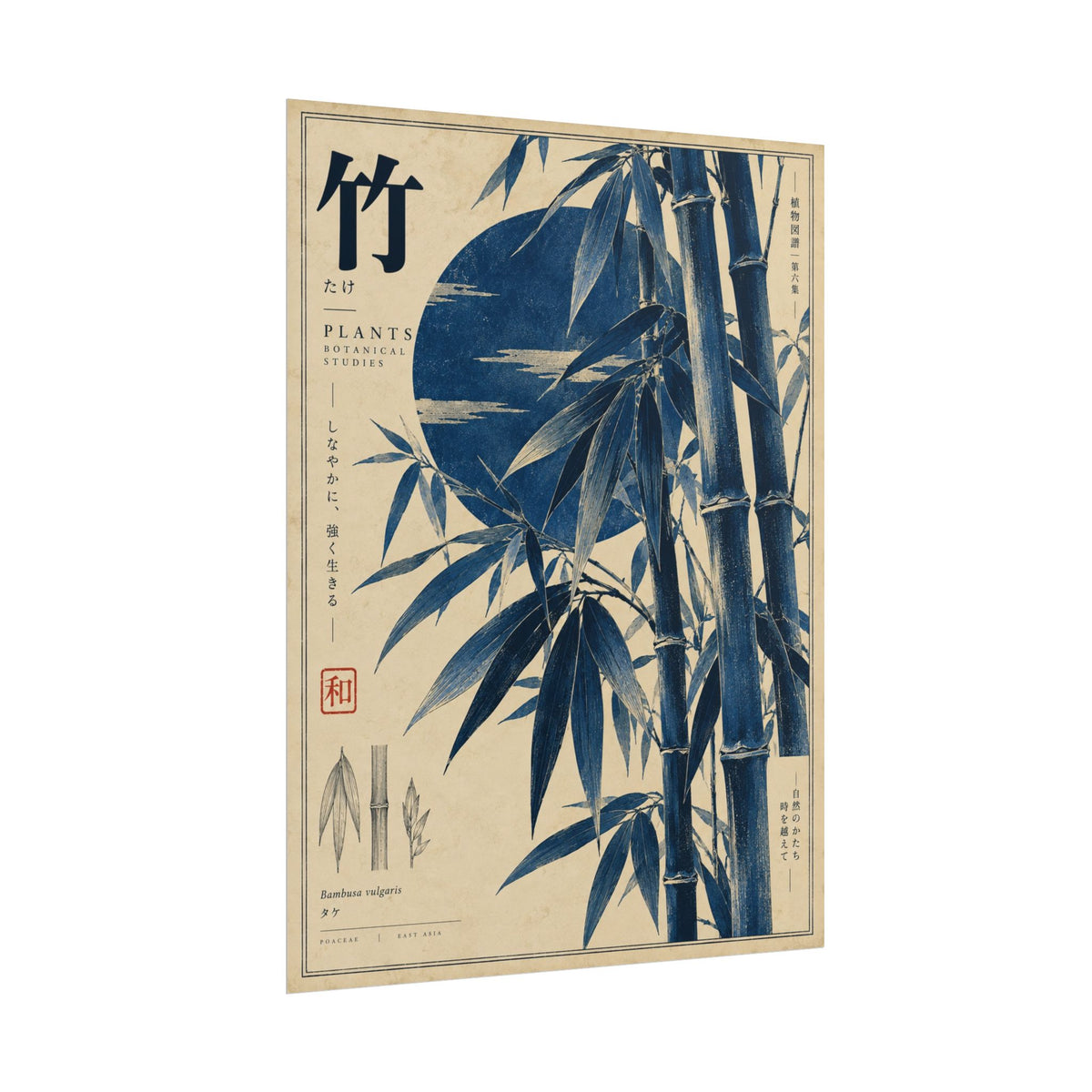 Bamboo Indigo Flora Art Print | Blue Herbarium