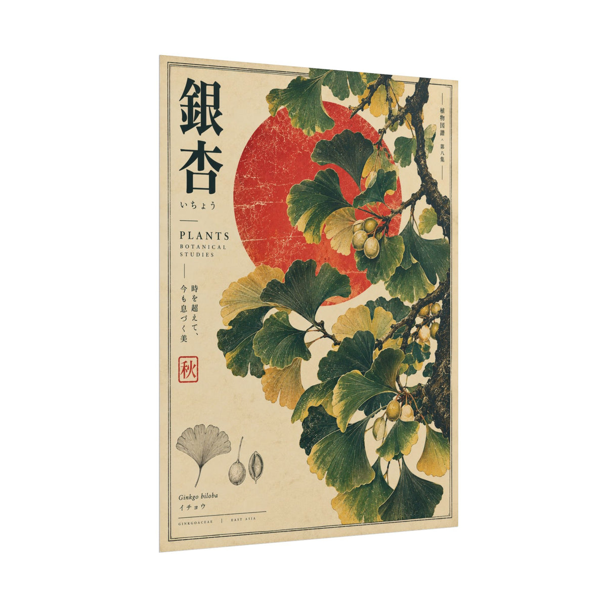 Japanese Ginko Art Print | Red Herbarium