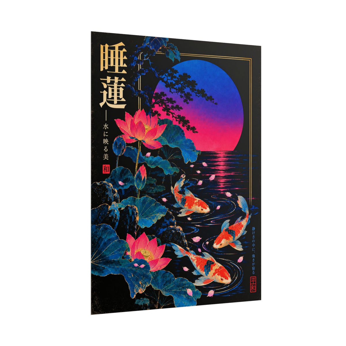 Koi & Lotus Sunset Print / Poster | Neon Nights