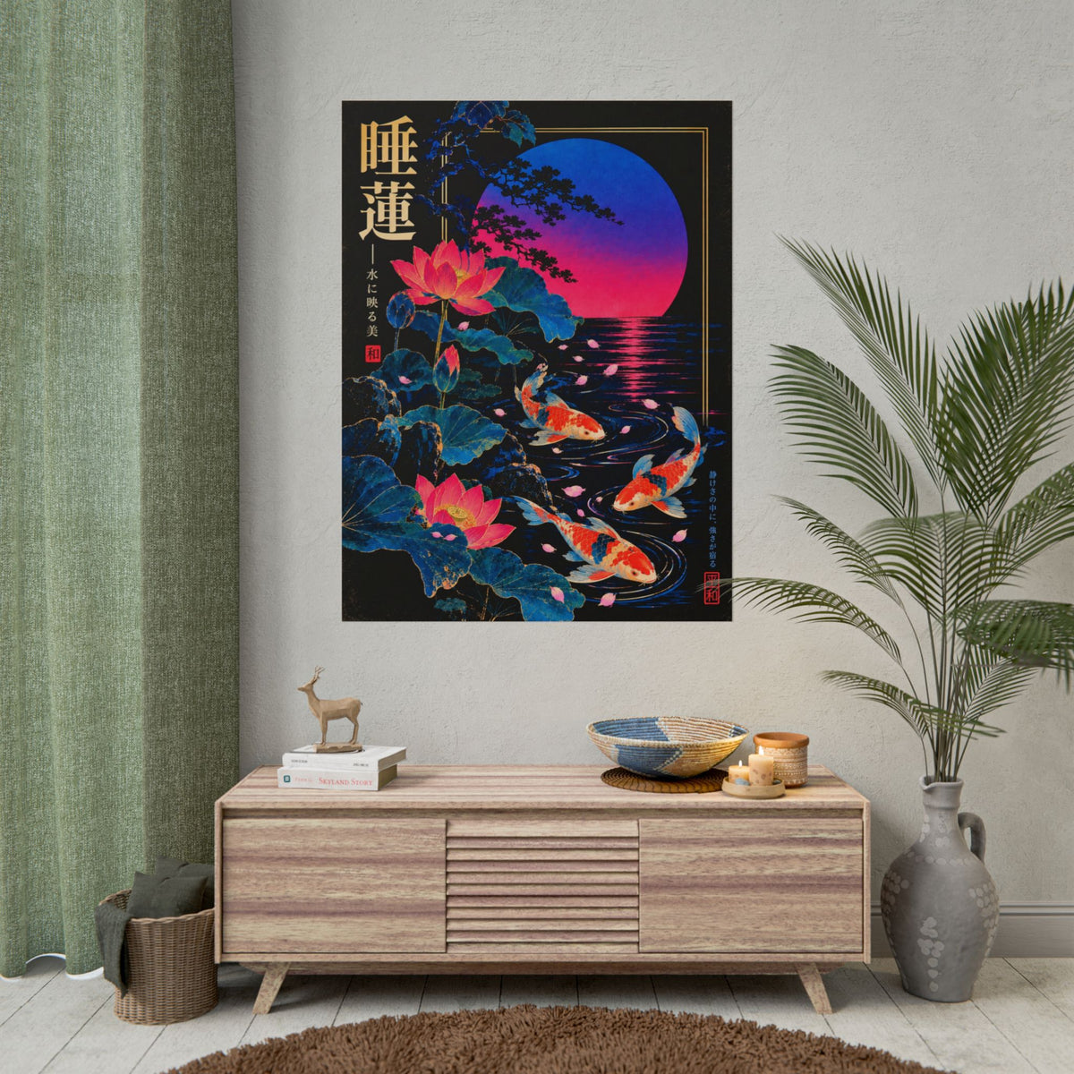Koi & Lotus Sunset Print / Poster | Neon Nights