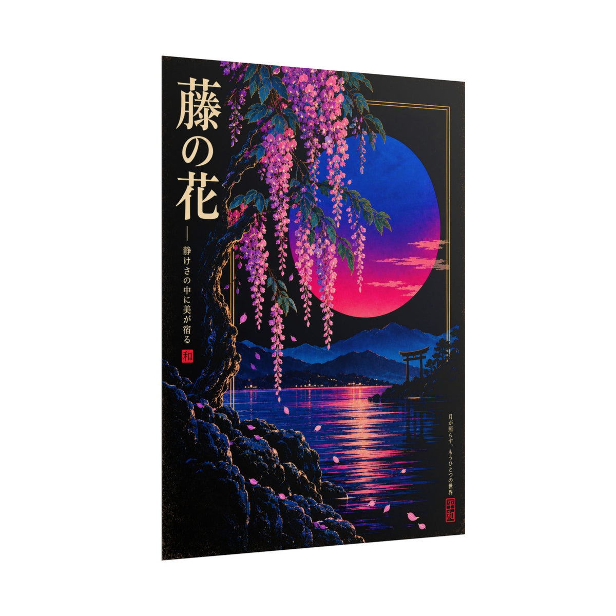 Japanese Wisteria Nightscape Print / Poster | Neon Nights