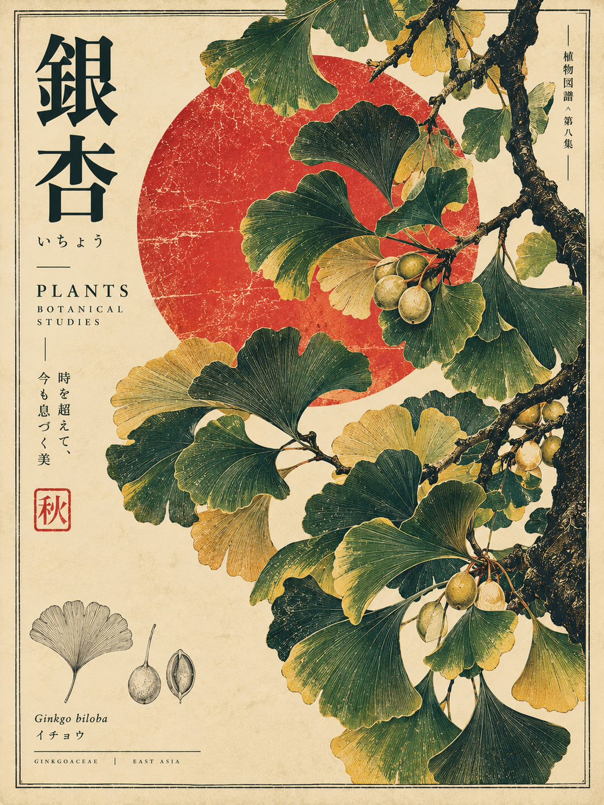 Japanese Ginko Art Print | Red Herbarium